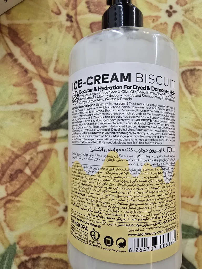 لوسیون مو بیول مدل Ice Cream Biscuit حجم 400 میلی لیتر