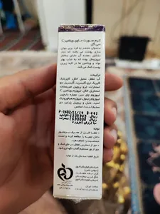 تجریه خرید کرم ضد چروک سی گل مدل ویتامین C حجم 40 میلی لیتر