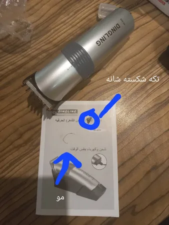 ماشین اصلاح سر و صورت دینگ لینگ مدل RF-699