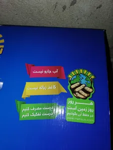 تجریه خرید زمین شوی چرخشی مهسان مدل 1400