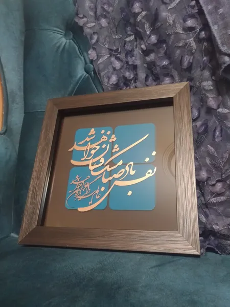 عکس ارسالی خریدار
