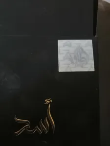 تجریه خرید پرفیوم لطافه مدل اسد حجم 100 میلی لیتر