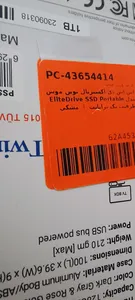 تجریه خرید اس اس دی اکسترنال توین موس مدل Portable SSD EliteDrive ظرفیت یک ترابایت