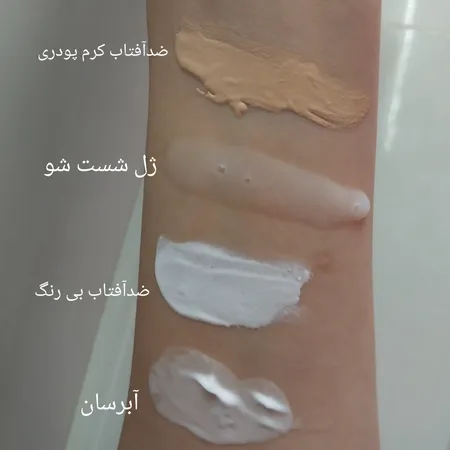 ژل شست‌وشوی صورت هیدرودرم مدل Very Dry Skin وزن 150 گرم