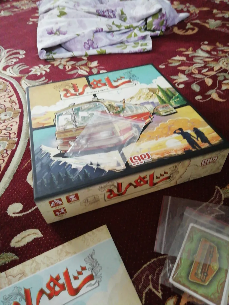 بازی فکری هوپا مدل مهیج شاهراه