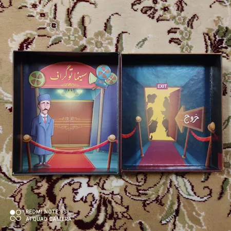 بازی فکری درهم سرا کد 401