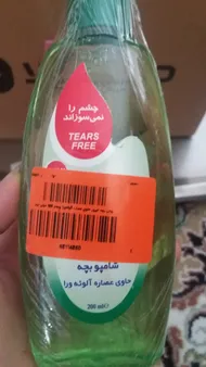 عکس ارسالی خریدار