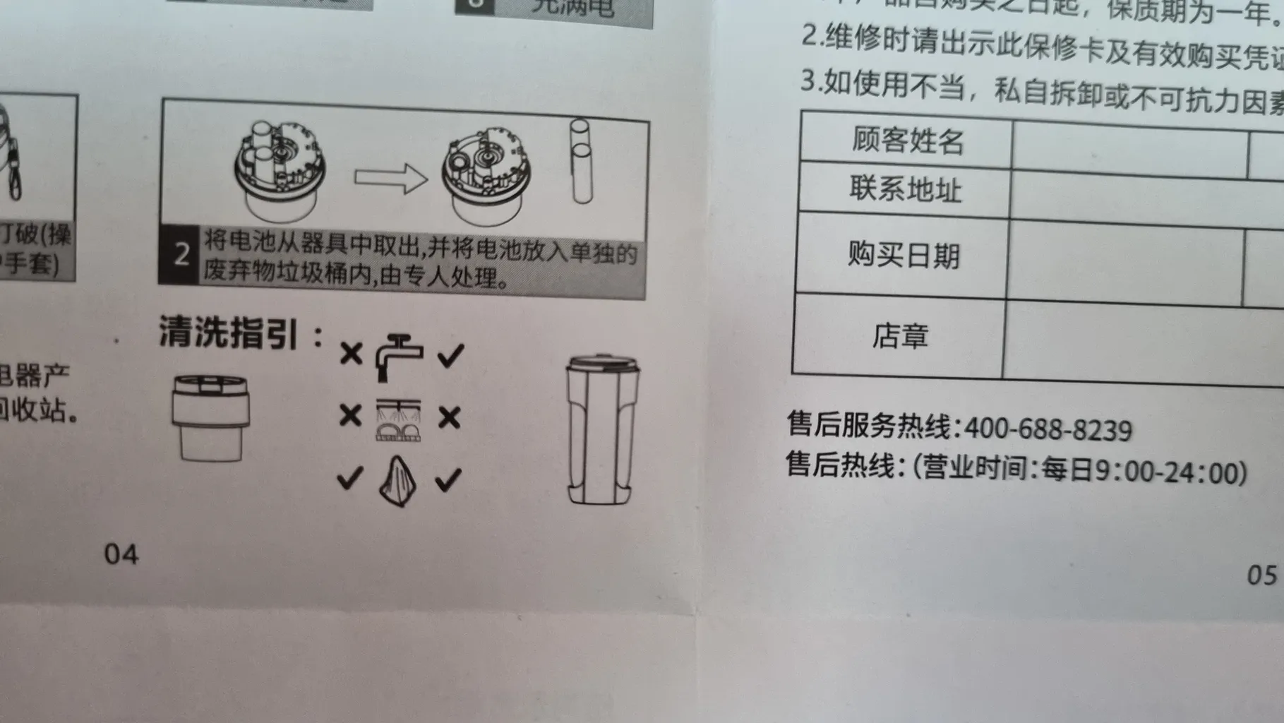 شیکر شارژی ژنمی شیائومی مدل ZMGZ-J5 گنجایش 0.34 لیتر