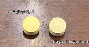 تجریه خرید قرص سوپر بریور یست هلث اید بسته 60 عددی