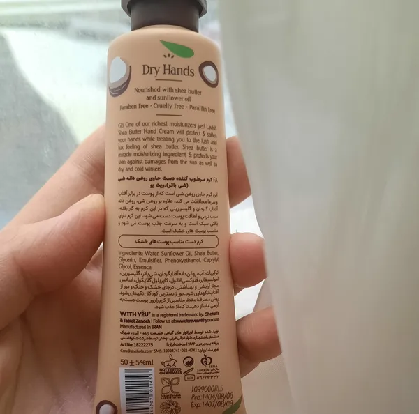 عکس ارسالی خریدار