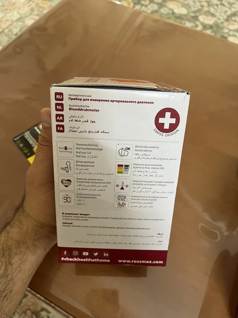 فشارسنج دیجیتال رزمکس مدل Z1