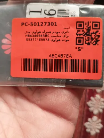 باتری مودم همراه هوآوی مدل HB434666RBC مناسب برای مودم هوآوی E5573 /E5577