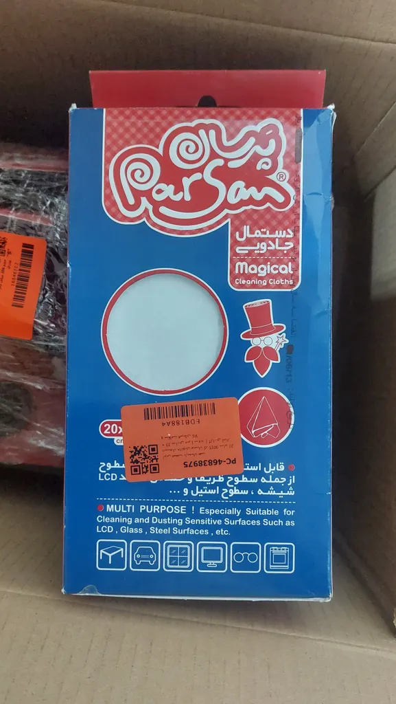 دستمال جادویی پرسان کد 0015 سایز 20 × 33 سانتی متر