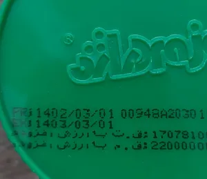 تجریه خرید کرم کنجد با مغز پسته لودویگ دراژه - 350 گرم