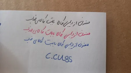 روان نویس سی.کلاس مدل ژل promise کد B5 بسته 3 عددی