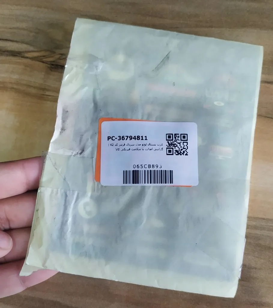 کارت پستال لولو مدل سریال فرندز کد 62