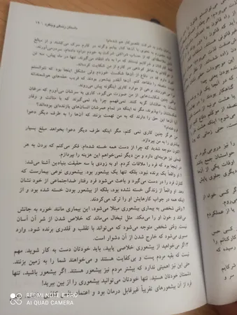 عکس ارسالی خریدار