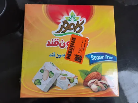 گز بدون قند کامور مقدار 230 گرم