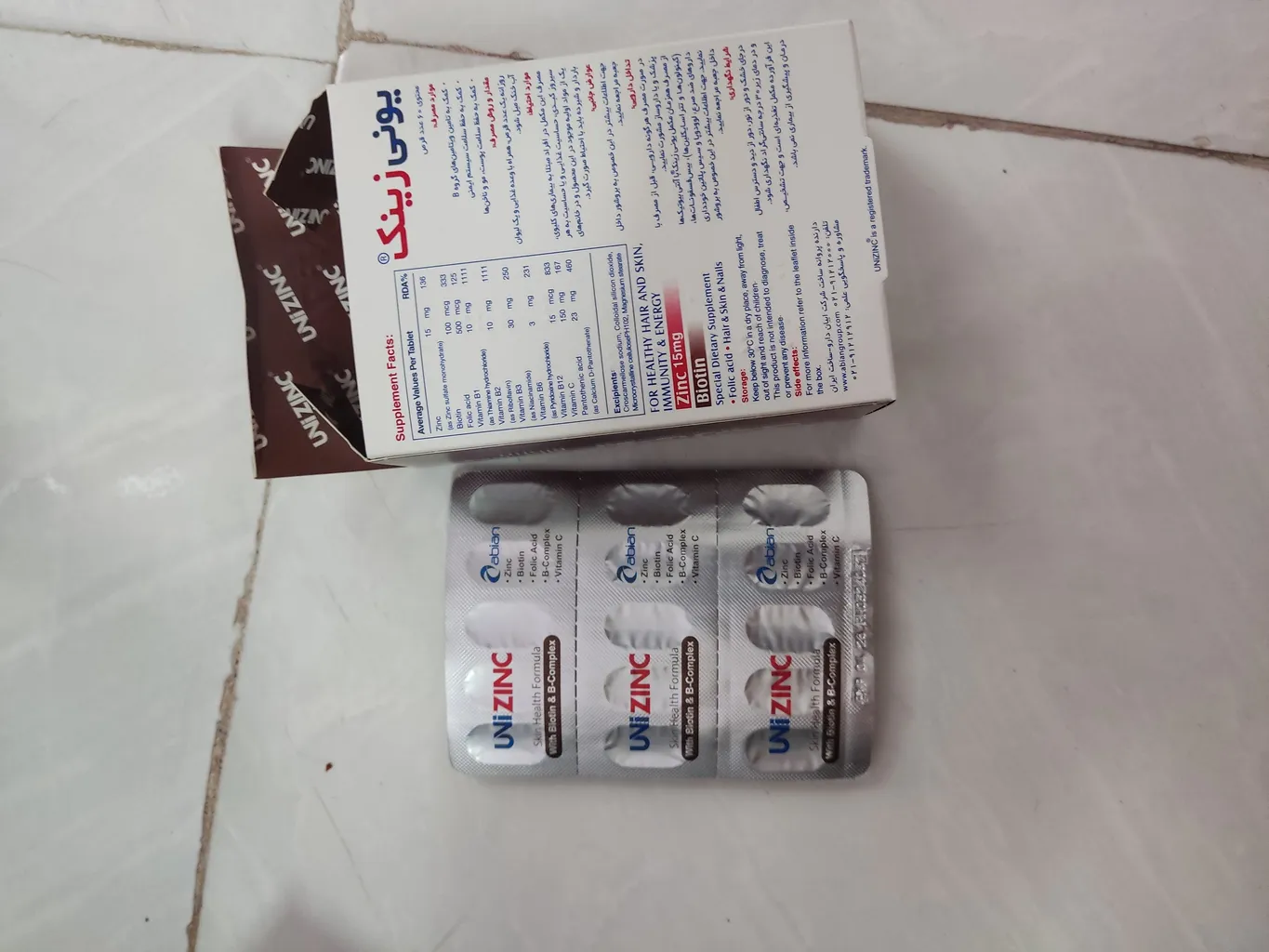 قرص 15 میلی گرمی یونی زینک  بسته 60 عددی