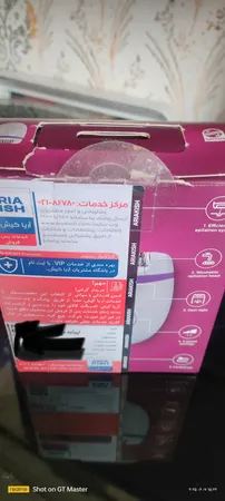 اپیلاتور فیلیپس مدل BRE275