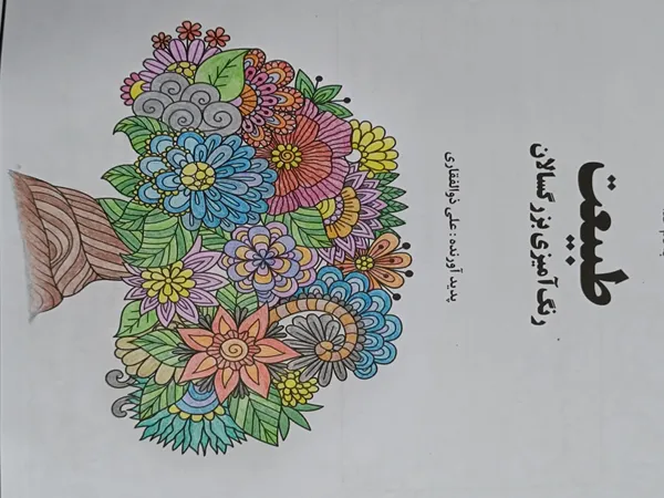 عکس ارسالی خریدار