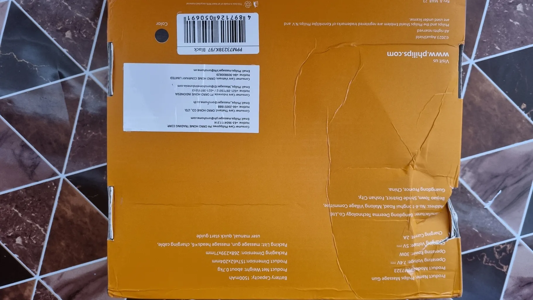 ماساژور برقی فیلیپس مدل PPM7323