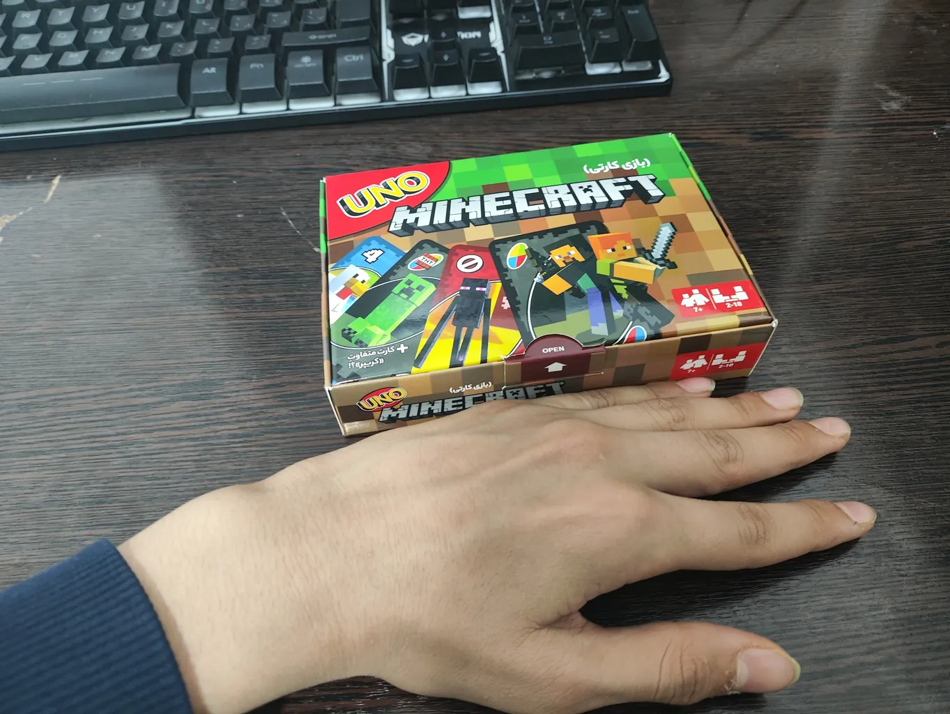 بازی فکری مدل اونو ماینکرفت uno mincraft