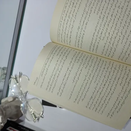 کتاب خدمتکار اثر فریدا مک‌فادن ترجمۀ بهاره غفوری و بهناز همتی و مریم موسوی نشر آذرگون 3 جلدی