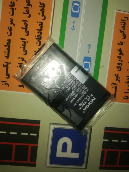 عکس ارسالی خریدار