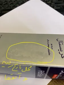 تجریه خرید سرم موی کریستال حجم 100 میلی لیتر