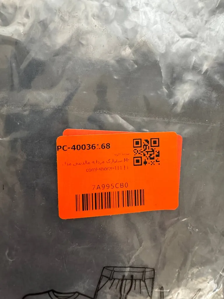 شلوارک مردانه مالدینی مدل M-comf-shorts-114