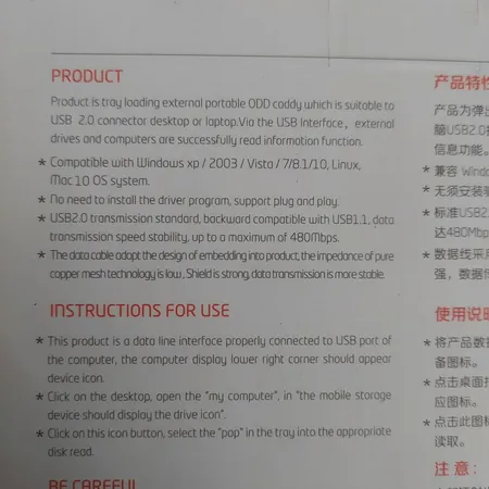 قاب تبدیل درایو DVD اینترنال به اکسترنال مدل USB3.0-12.7