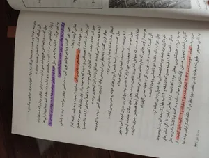 تجریه خرید کتاب قتل در خانواده اثر کارا هانتر مترجم پریسا رجوند انتشارات آیین محمود