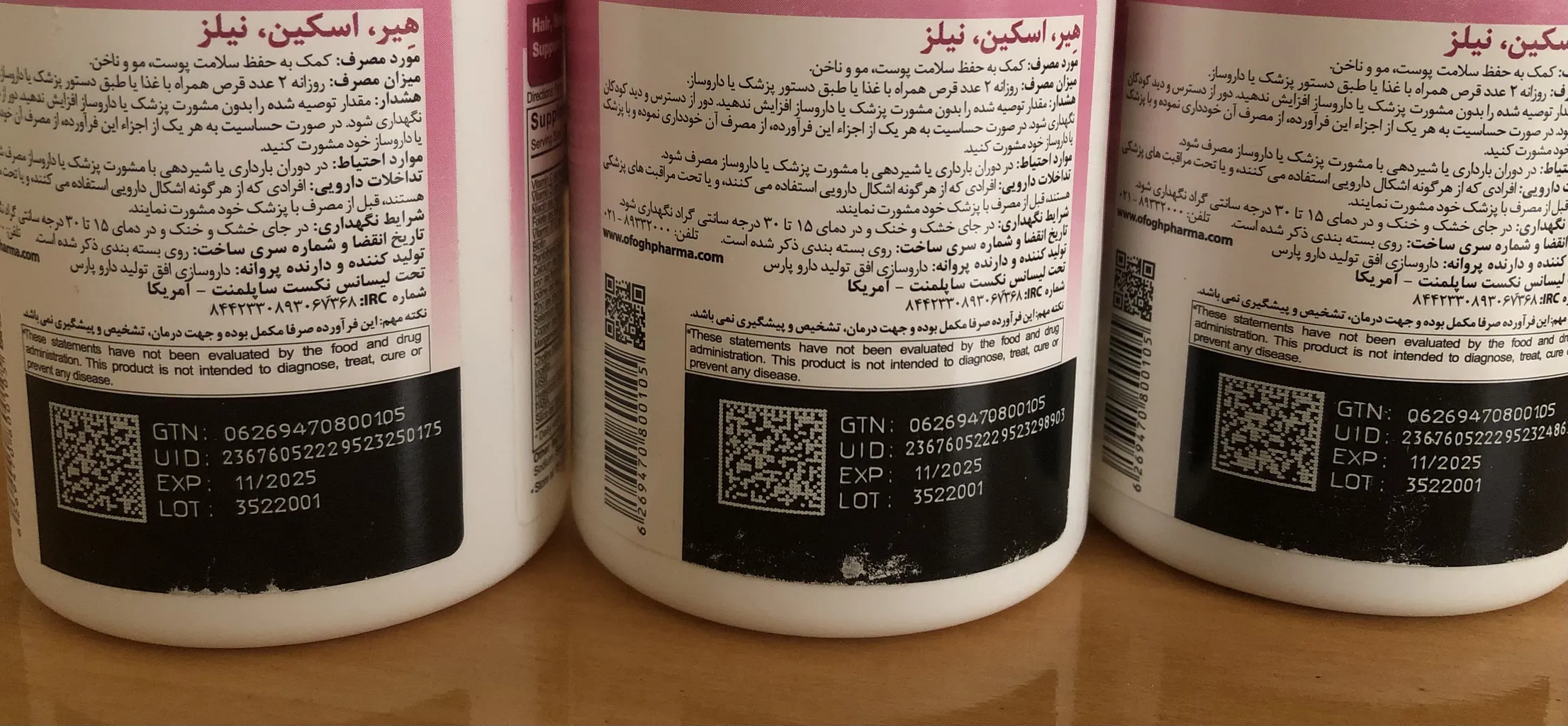 قرص حفظ سلامت پوست مو و ناخن نکست ساپلمنت بسته 30 عددی