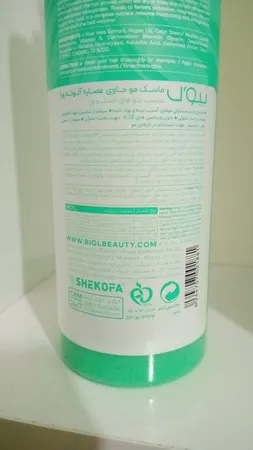 ماسک مو بیول مدل آلوئه ورا حجم 500 میلی لیتر