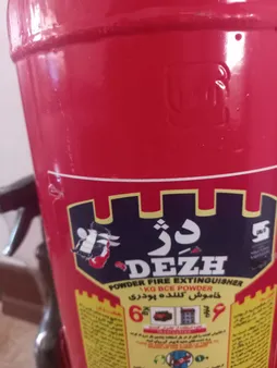 کپسول اتش نشانی پودری دژ 6 کیلوگرمی