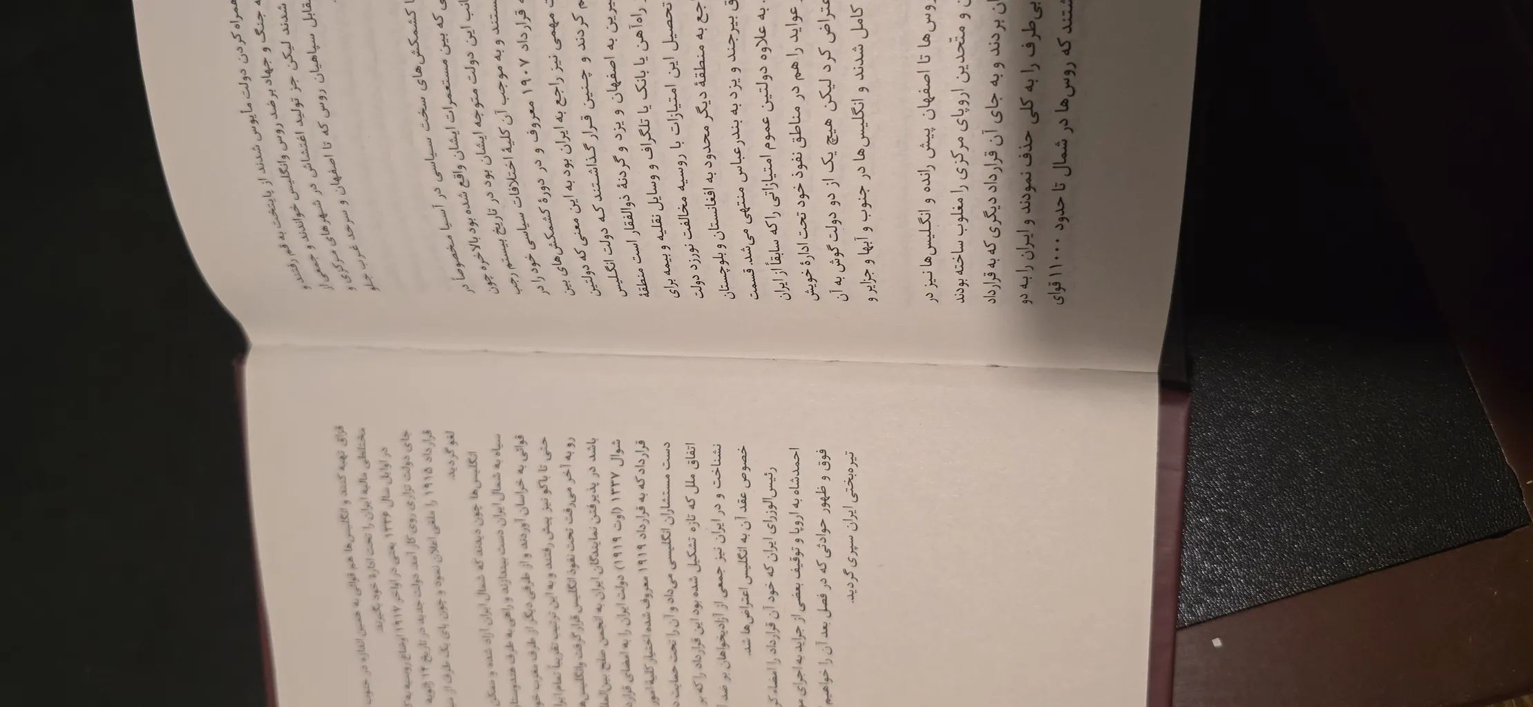 کتاب تاریخ ایران از عهد قدیم تا انقراض قاجاریه اثر حسن پیرنیا مشیرالدوله انتشارات پدیده دانش