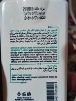 افتر شیو مای مدل Ultra Calm حجم 100 میلی لیتر