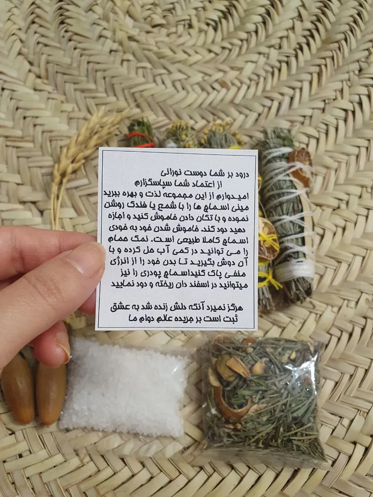 اسماج مدل سه گیاه مجموعه ۳ عددی