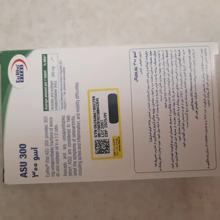 قرص آسو -300 میلی گرم بسته 30 عددی