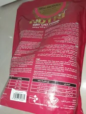 تجریه خرید غذای خشک گربه نوتری پت مدل Adult MODIFIED FORMULA وزن 2 کیلوگرم