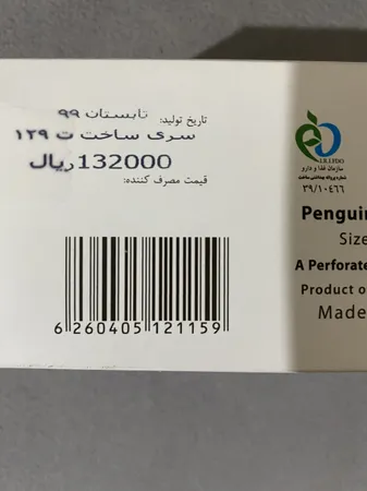 عکس ارسالی خریدار