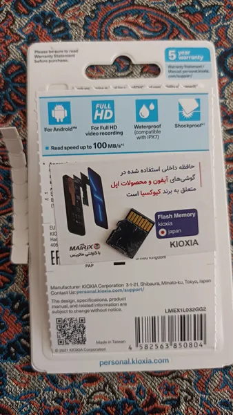 عکس ارسالی خریدار