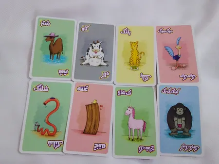بازی فکری شتر گاو پلنگ مدل 2020