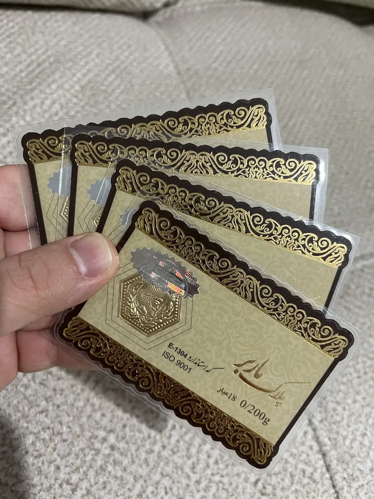 طلا گرمی 18 عیار گالری طلای نجفپور مدل m-800 بسته چهار عددی