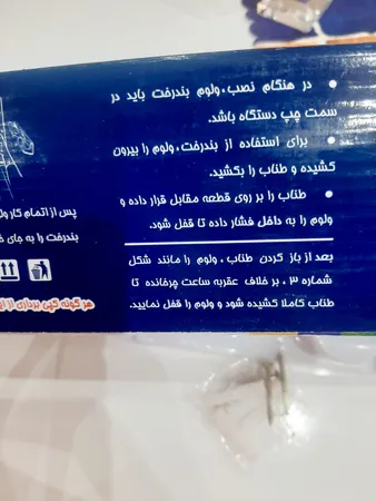 بند رخت دیواری مدل Samina