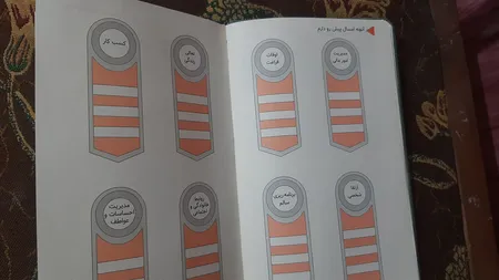 سالنامه سال ۱۴۰۴ تیج سان مدل رایان کد Mکاغذ کرم