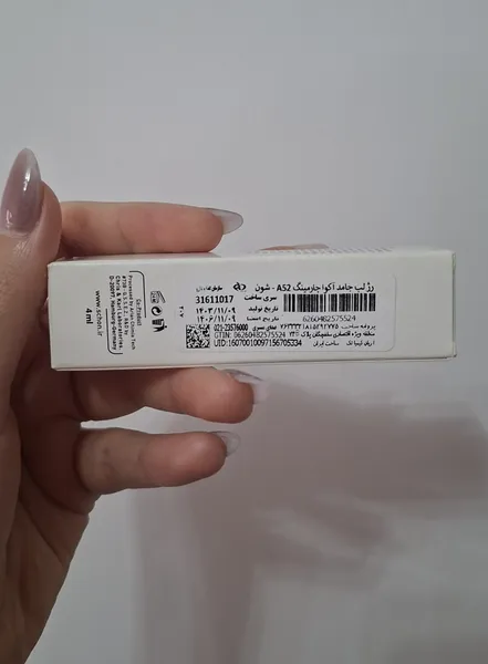 عکس ارسالی خریدار