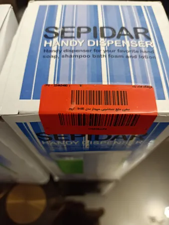 مخزن مایع دستشویی سپیدار مدل S450