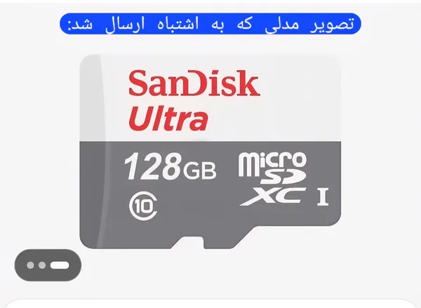 عکس ارسالی خریدار